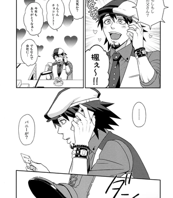 [F Step] R18 Reprint Collection – Tiger & Bunny dj [JP] — 042