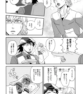 [F Step] R18 Reprint Collection – Tiger & Bunny dj [JP] — 043