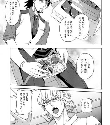 [F Step] R18 Reprint Collection – Tiger & Bunny dj [JP] — 044
