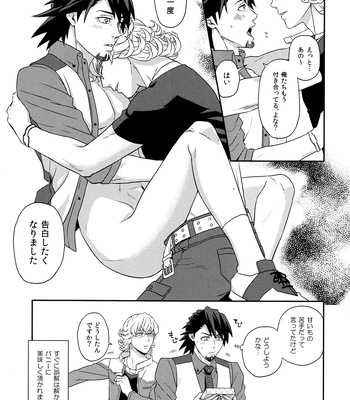 [F Step] R18 Reprint Collection – Tiger & Bunny dj [JP] — 048