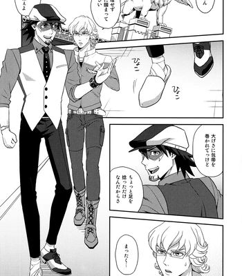 [F Step] R18 Reprint Collection – Tiger & Bunny dj [JP] — 050