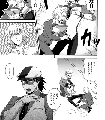[F Step] R18 Reprint Collection – Tiger & Bunny dj [JP] — 052