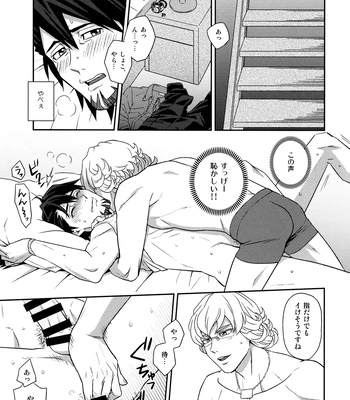 [F Step] R18 Reprint Collection – Tiger & Bunny dj [JP] — 062