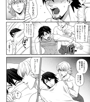 [F Step] R18 Reprint Collection – Tiger & Bunny dj [JP] — 065
