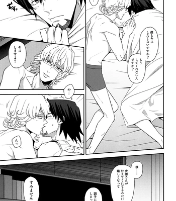 [F Step] R18 Reprint Collection – Tiger & Bunny dj [JP] — 066