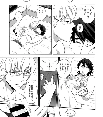 [F Step] R18 Reprint Collection – Tiger & Bunny dj [JP] — 068