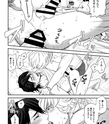 [F Step] R18 Reprint Collection – Tiger & Bunny dj [JP] — 069