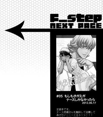 [F Step] R18 Reprint Collection – Tiger & Bunny dj [JP] — 075