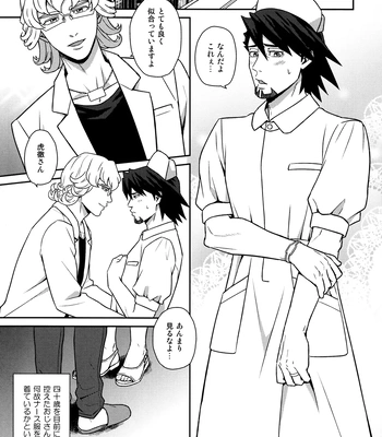 [F Step] R18 Reprint Collection – Tiger & Bunny dj [JP] — 076