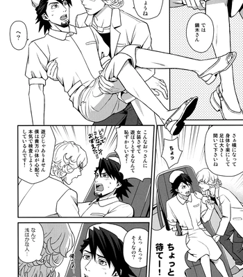 [F Step] R18 Reprint Collection – Tiger & Bunny dj [JP] — 081