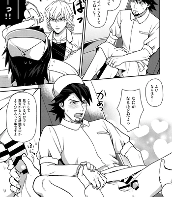 [F Step] R18 Reprint Collection – Tiger & Bunny dj [JP] — 082