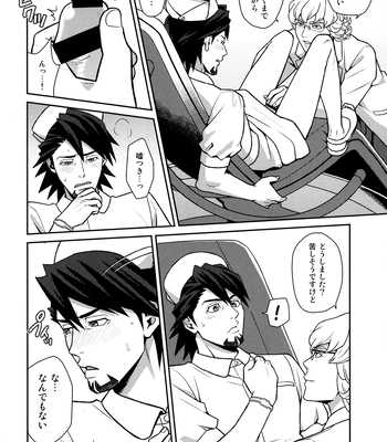 [F Step] R18 Reprint Collection – Tiger & Bunny dj [JP] — 083