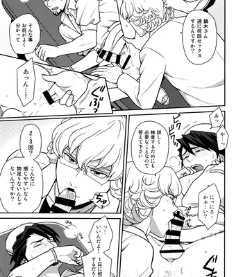 [F Step] R18 Reprint Collection – Tiger & Bunny dj [JP] — 086