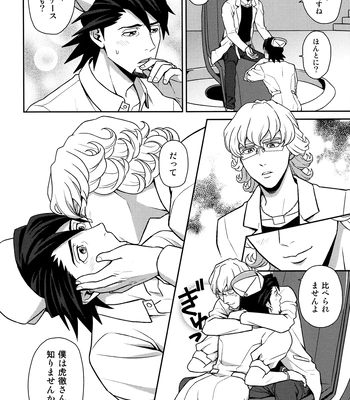 [F Step] R18 Reprint Collection – Tiger & Bunny dj [JP] — 089