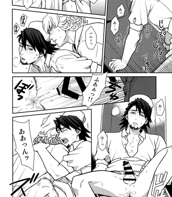 [F Step] R18 Reprint Collection – Tiger & Bunny dj [JP] — 091