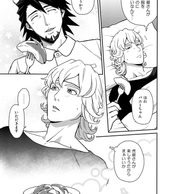 [F Step] R18 Reprint Collection – Tiger & Bunny dj [JP] — 096