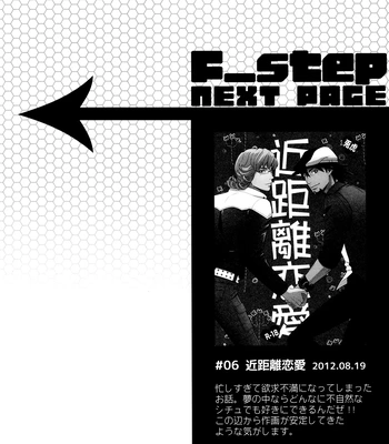 [F Step] R18 Reprint Collection – Tiger & Bunny dj [JP] — 097