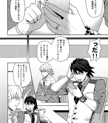 [F Step] R18 Reprint Collection – Tiger & Bunny dj [JP] — 098