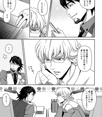 [F Step] R18 Reprint Collection – Tiger & Bunny dj [JP] — 099