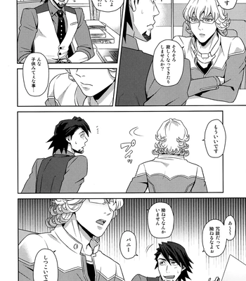 [F Step] R18 Reprint Collection – Tiger & Bunny dj [JP] — 100