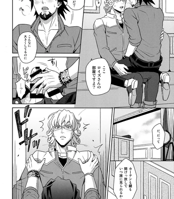 [F Step] R18 Reprint Collection – Tiger & Bunny dj [JP] — 102
