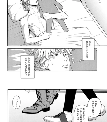 [F Step] R18 Reprint Collection – Tiger & Bunny dj [JP] — 104