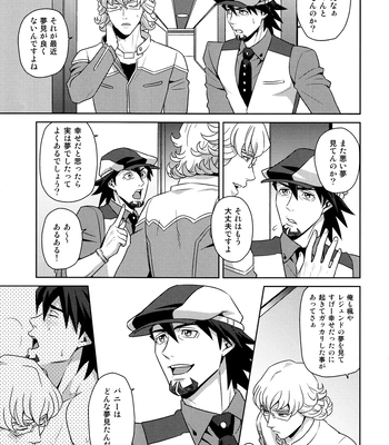 [F Step] R18 Reprint Collection – Tiger & Bunny dj [JP] — 105