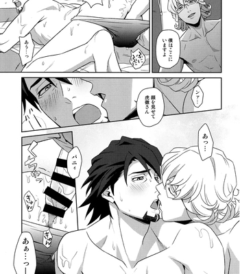 [F Step] R18 Reprint Collection – Tiger & Bunny dj [JP] — 109