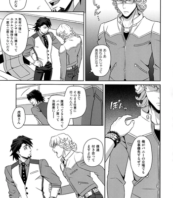 [F Step] R18 Reprint Collection – Tiger & Bunny dj [JP] — 111