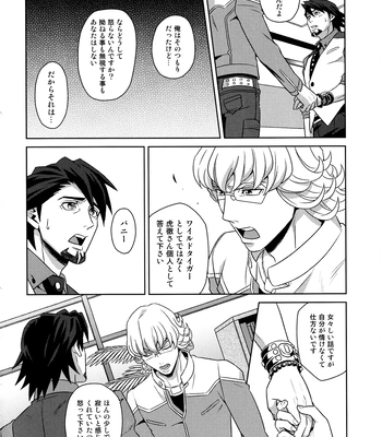 [F Step] R18 Reprint Collection – Tiger & Bunny dj [JP] — 112