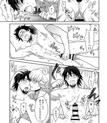 [F Step] R18 Reprint Collection – Tiger & Bunny dj [JP] — 119
