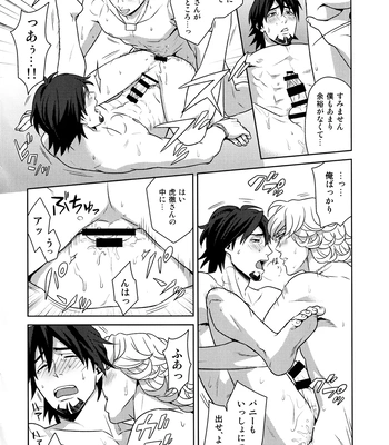 [F Step] R18 Reprint Collection – Tiger & Bunny dj [JP] — 120