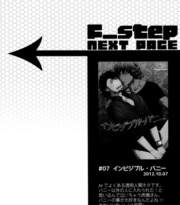[F Step] R18 Reprint Collection – Tiger & Bunny dj [JP] — 123