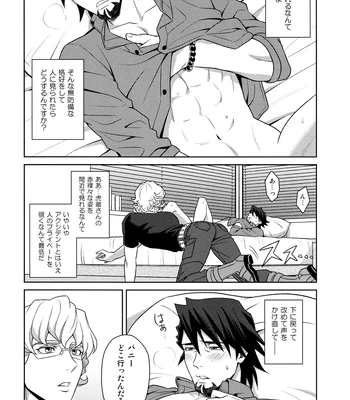 [F Step] R18 Reprint Collection – Tiger & Bunny dj [JP] — 125