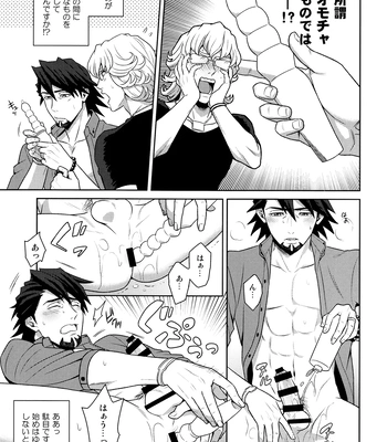 [F Step] R18 Reprint Collection – Tiger & Bunny dj [JP] — 128