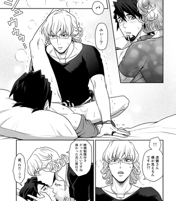 [F Step] R18 Reprint Collection – Tiger & Bunny dj [JP] — 136