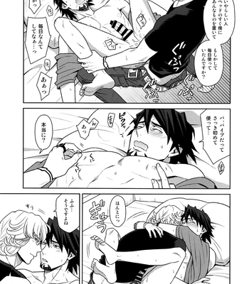 [F Step] R18 Reprint Collection – Tiger & Bunny dj [JP] — 138