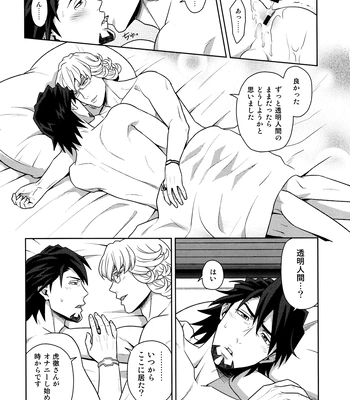 [F Step] R18 Reprint Collection – Tiger & Bunny dj [JP] — 141