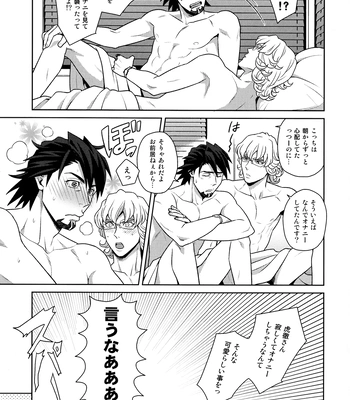 [F Step] R18 Reprint Collection – Tiger & Bunny dj [JP] — 142