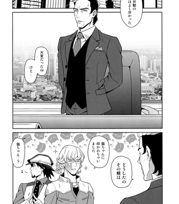 [F Step] R18 Reprint Collection – Tiger & Bunny dj [JP] — 143