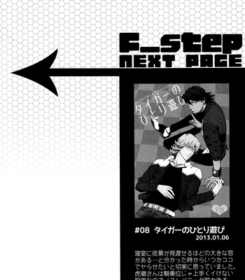 [F Step] R18 Reprint Collection – Tiger & Bunny dj [JP] — 144