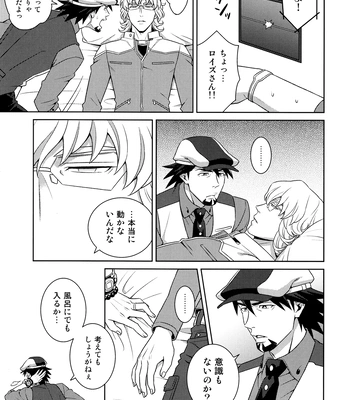 [F Step] R18 Reprint Collection – Tiger & Bunny dj [JP] — 149