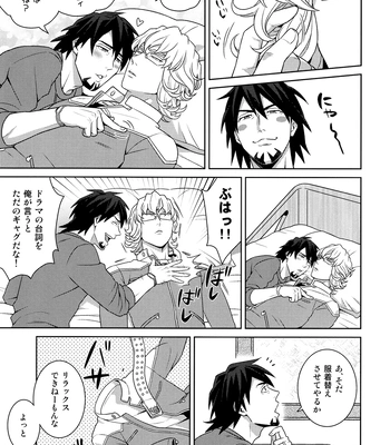[F Step] R18 Reprint Collection – Tiger & Bunny dj [JP] — 151