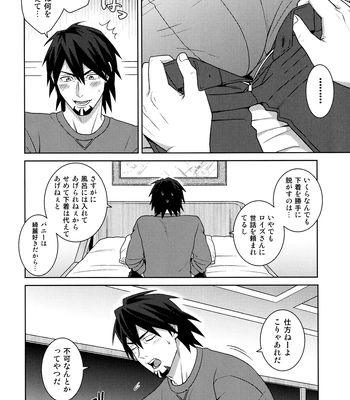 [F Step] R18 Reprint Collection – Tiger & Bunny dj [JP] — 152