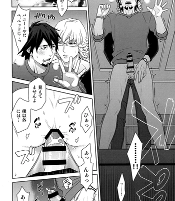 [F Step] R18 Reprint Collection – Tiger & Bunny dj [JP] — 160