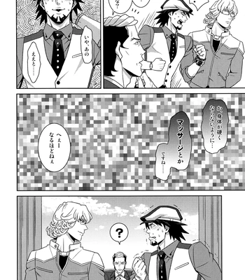 [F Step] R18 Reprint Collection – Tiger & Bunny dj [JP] — 164