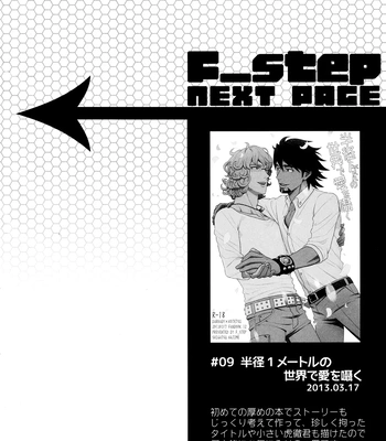 [F Step] R18 Reprint Collection – Tiger & Bunny dj [JP] — 165