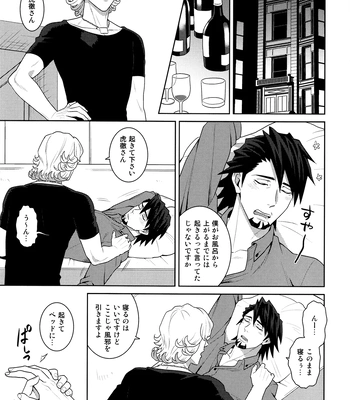 [F Step] R18 Reprint Collection – Tiger & Bunny dj [JP] — 166