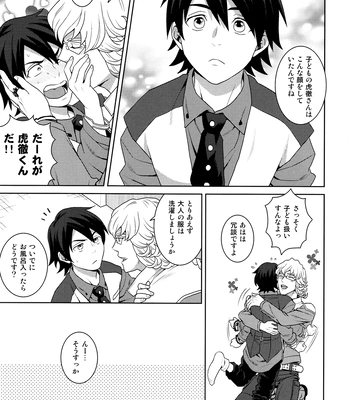 [F Step] R18 Reprint Collection – Tiger & Bunny dj [JP] — 172