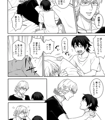 [F Step] R18 Reprint Collection – Tiger & Bunny dj [JP] — 175